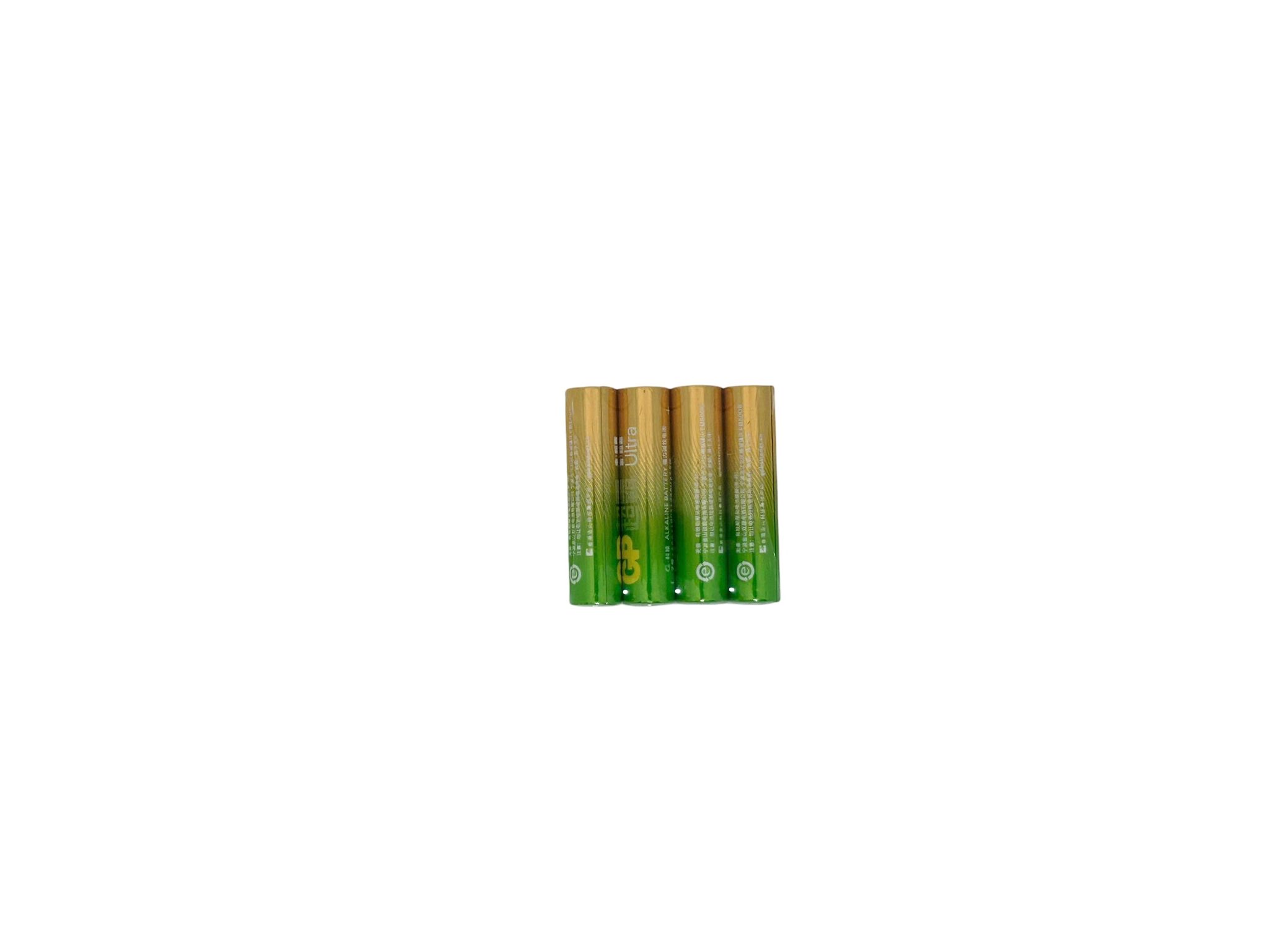 GP Ultra AAA Battery