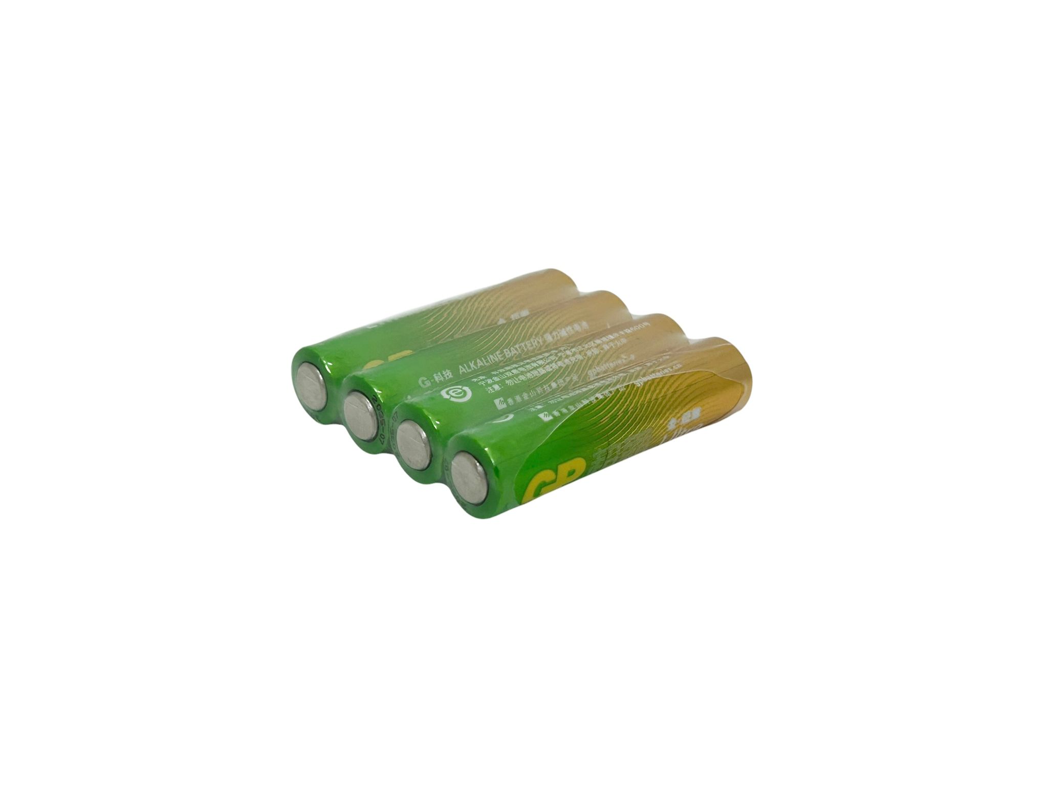 GP Ultra AAA Battery - Image 3