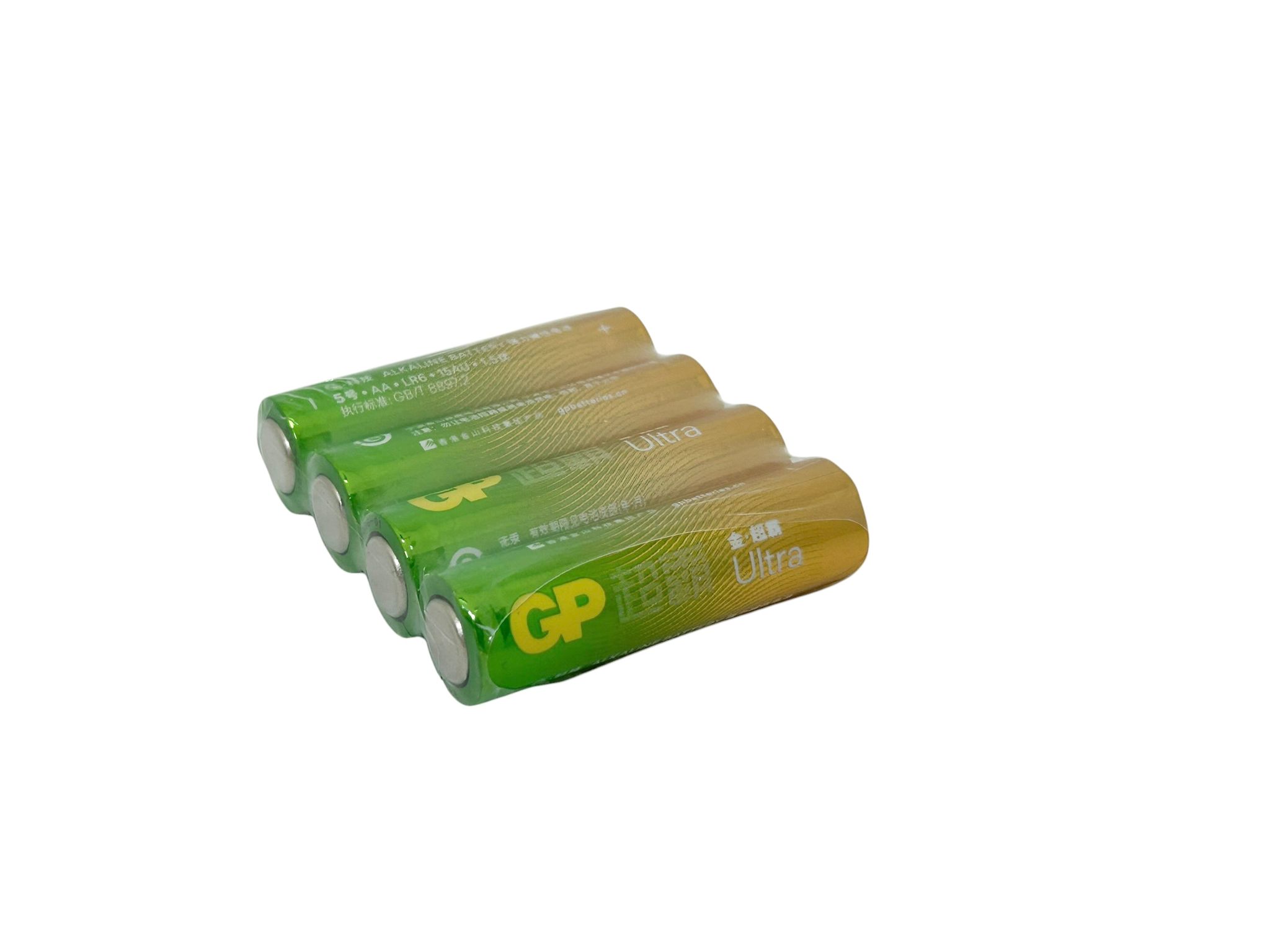 GP Ultra AA Battery - Image 7