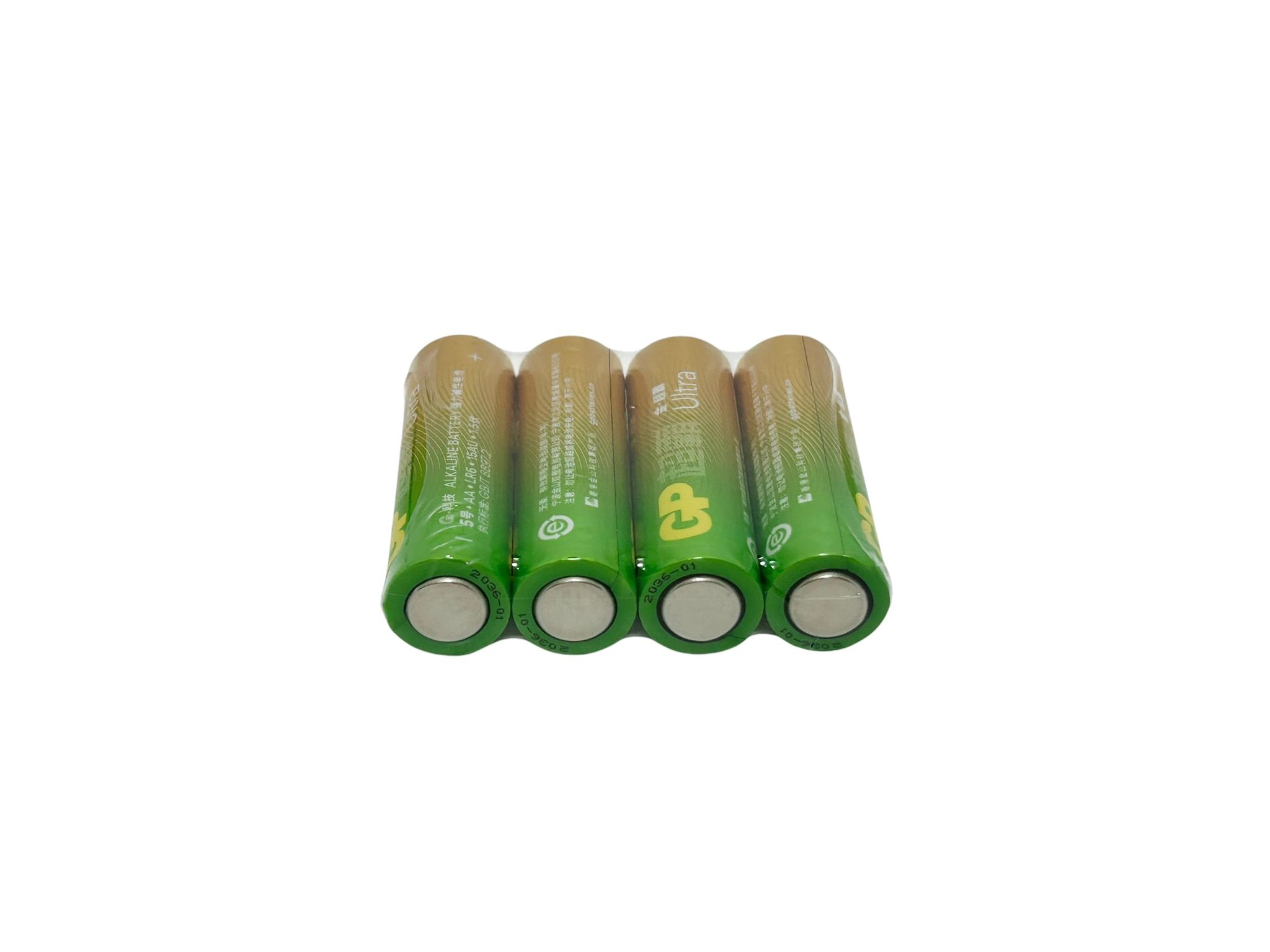 GP Ultra AA Battery - Image 3
